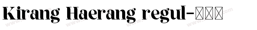 Kirang Haerang regul字体转换 Kirang Haerang regul字体转换